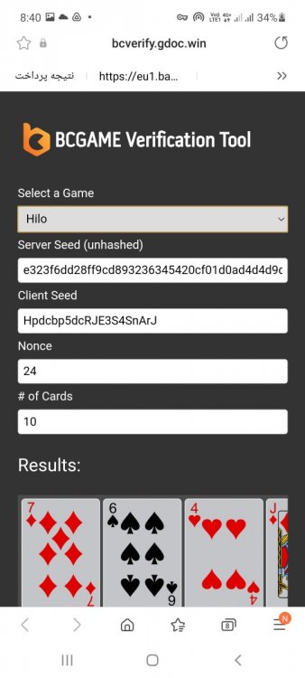 Screenshot_20220201-084057_Samsung Internet Beta.jpg